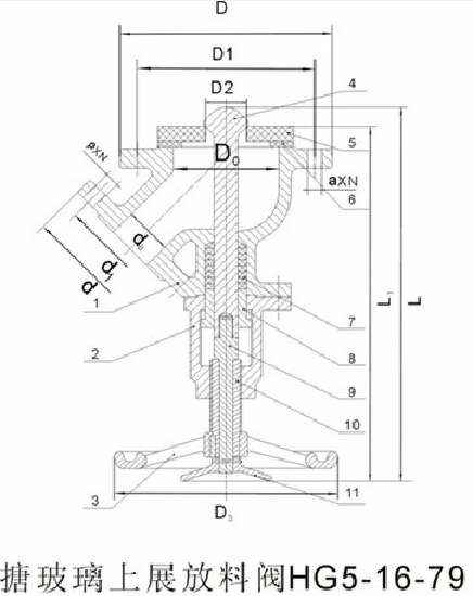 搪玻璃上展式放料阀 搪玻璃上展式放料阀